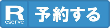 reserve_001 reserve_001