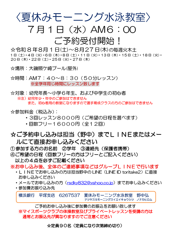 1782724875885-72873e9c-8f0f-4f4c-a1e4-fd8f05551ccc_1